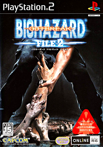 File:REOutbreak2Japan.png