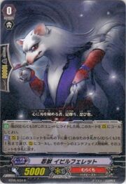 300px-Stealth Beast, Evil Ferret