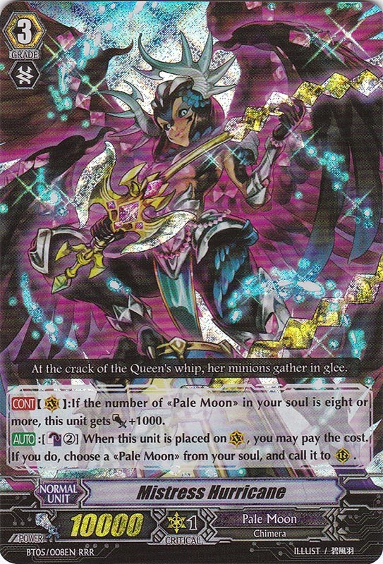 vanguard pale moon card art vanguard pale moon card art