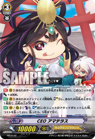 [Promo/G-Booster Pack] Grade 3 Revival Campaign 329?cb=20130906012016