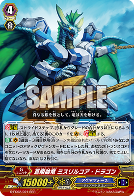 Blue Flight Marshal Dragon, Mithril-core Dragon - 09/12/15 273?cb=20151210013944