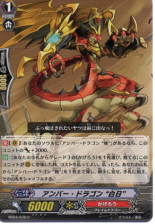 cardfight vanguard wikia cardfight vanguard wikia
