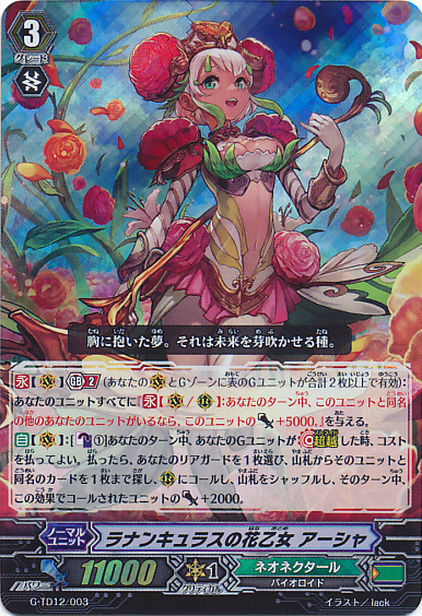 cfwiki phantasmic blue ahsha cfwiki phantasmic blue ahsha