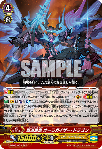 vanguard stride deckset vanguard stride deckset