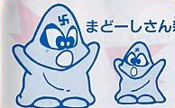 [Imagem: Boku_Dracula_Kun_Parent_and_Child_Ghost.JPG]