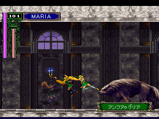 download castlevania symphony of the night sega saturn download castlevania symphony of the night sega saturn