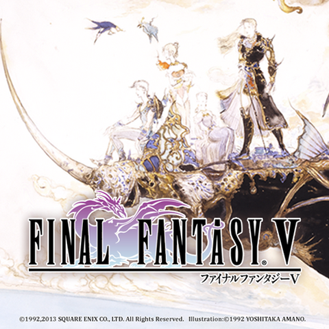 File:FFV.png