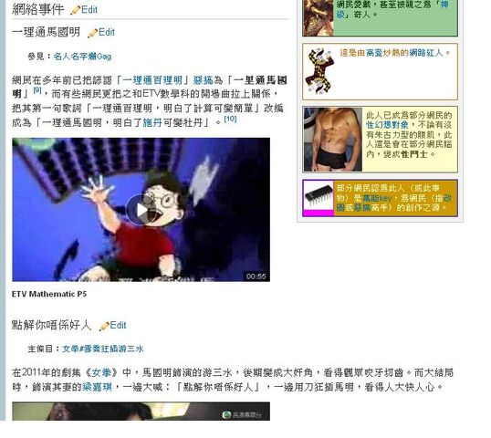 File:Videoalignmentold.jpg