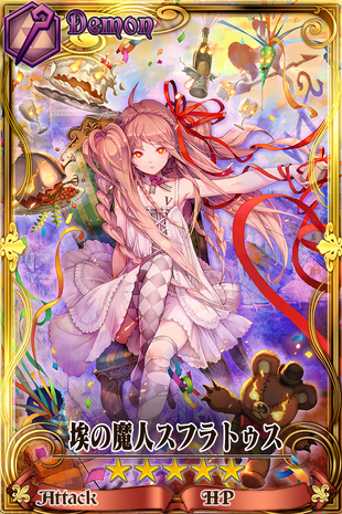 Chain chronicle mana slot