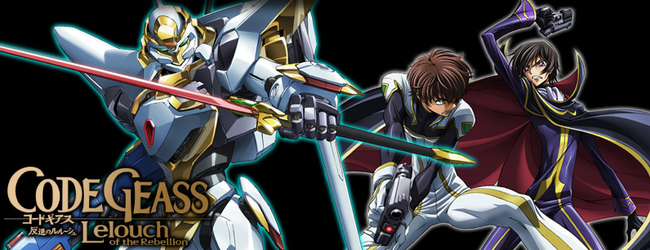 Code Geass Lelouch of the Rebellion Wiki