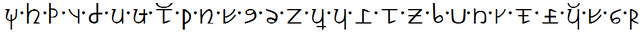 File:Evvansk alphabet handwritten2.png