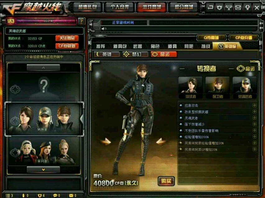 latest?cb=20151130052228
