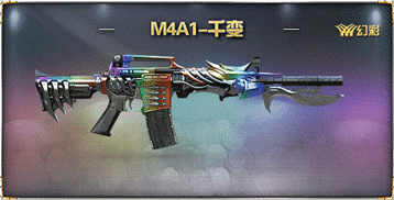 M4A1-SCvip.gif