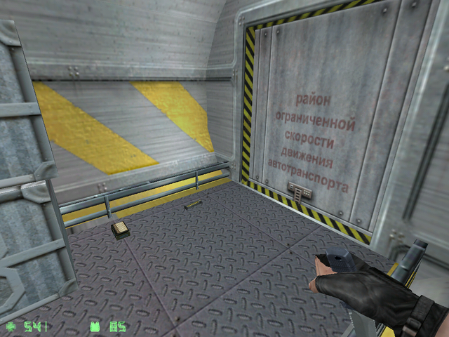 File:Cz silo020009 Hidden ammo.png