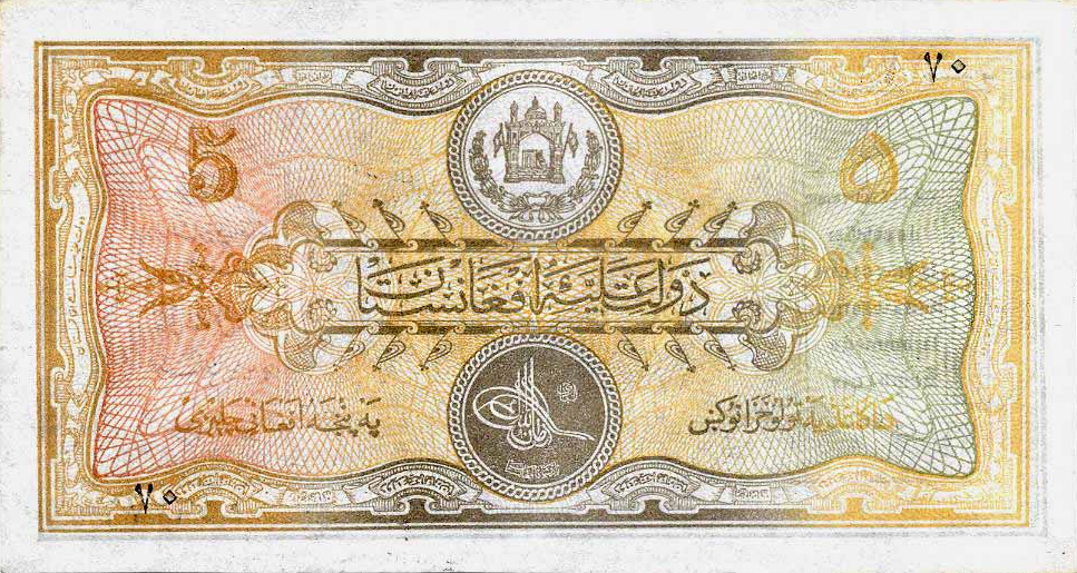 Currency encyclopedia