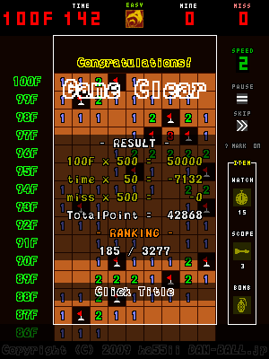 MineTowerGameClear