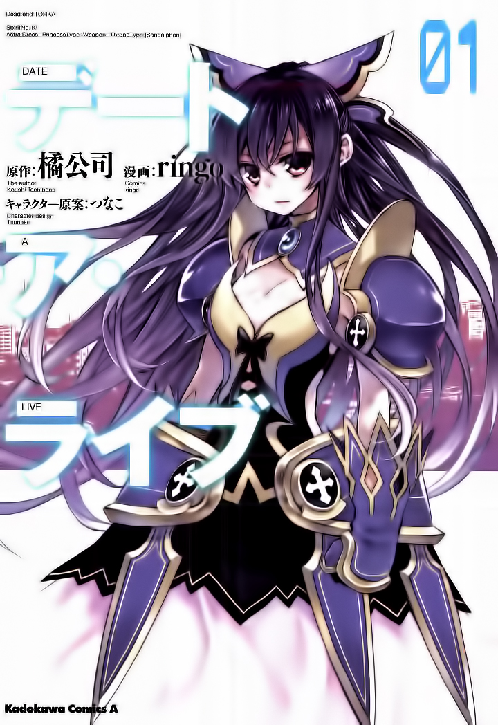 Image - Date a Live Kurumi 3.png | Date A Live Wiki | Fandom powered ...