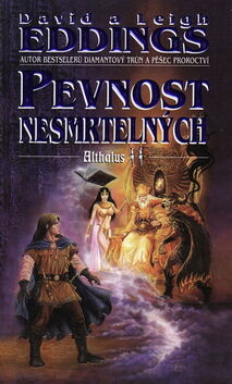 0002261847 the redemption of althalus the redemption of althalus david eddings wiki fandom 0002261847 the redemption of althalus the redemption of althalus david eddings wiki fandom
