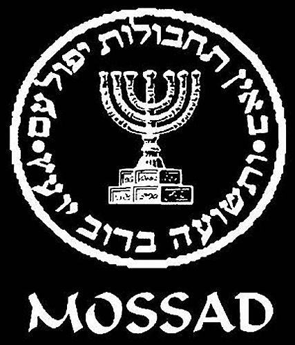 Mossad – The National Intelligence Agency of Israel | Belfast Child