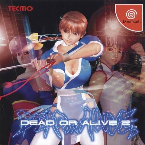 File:DOA2JAPDC.jpg