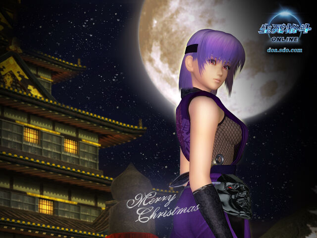 File:DOAO Ayane Wallpaper.jpg