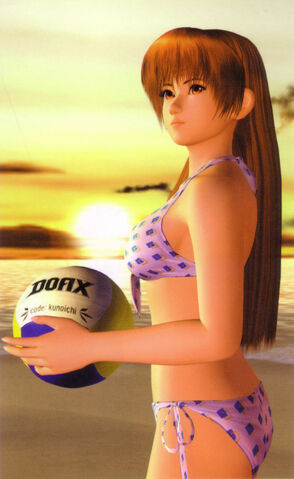 File:DOA2UG32.jpg