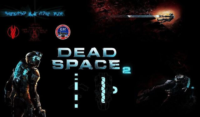 File:Dead Space 2 Wallpaper.jpg