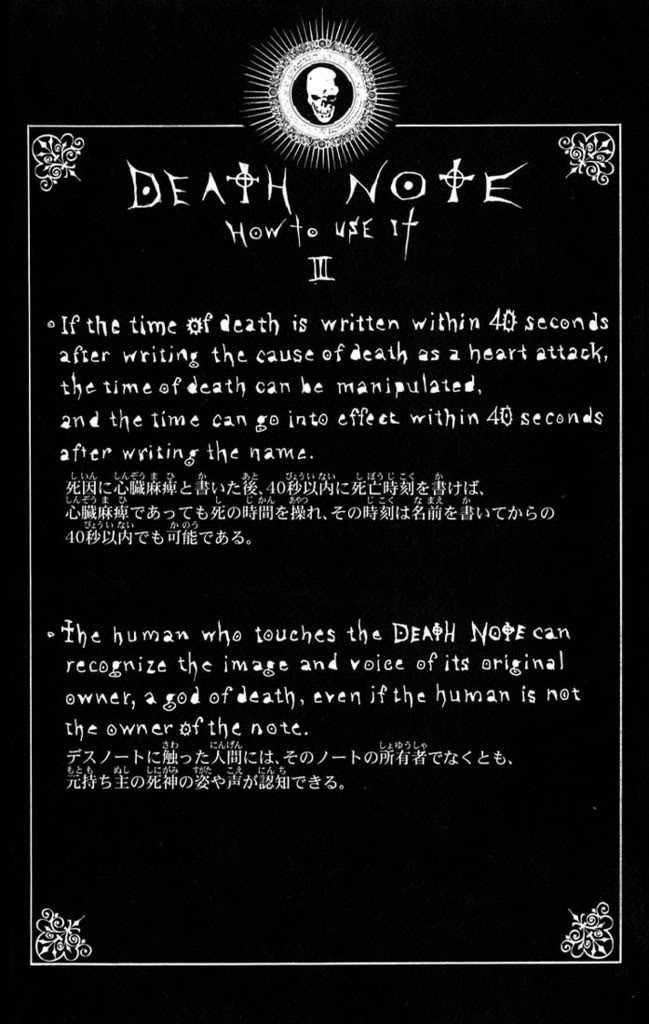 death note rules title card death note rules title card