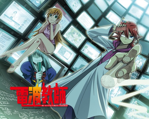 latest?cb=20130122231326 - [Aporte] Denpa Kyoushi [24/24][Finalizdo] - Anime Ligero [Descargas]