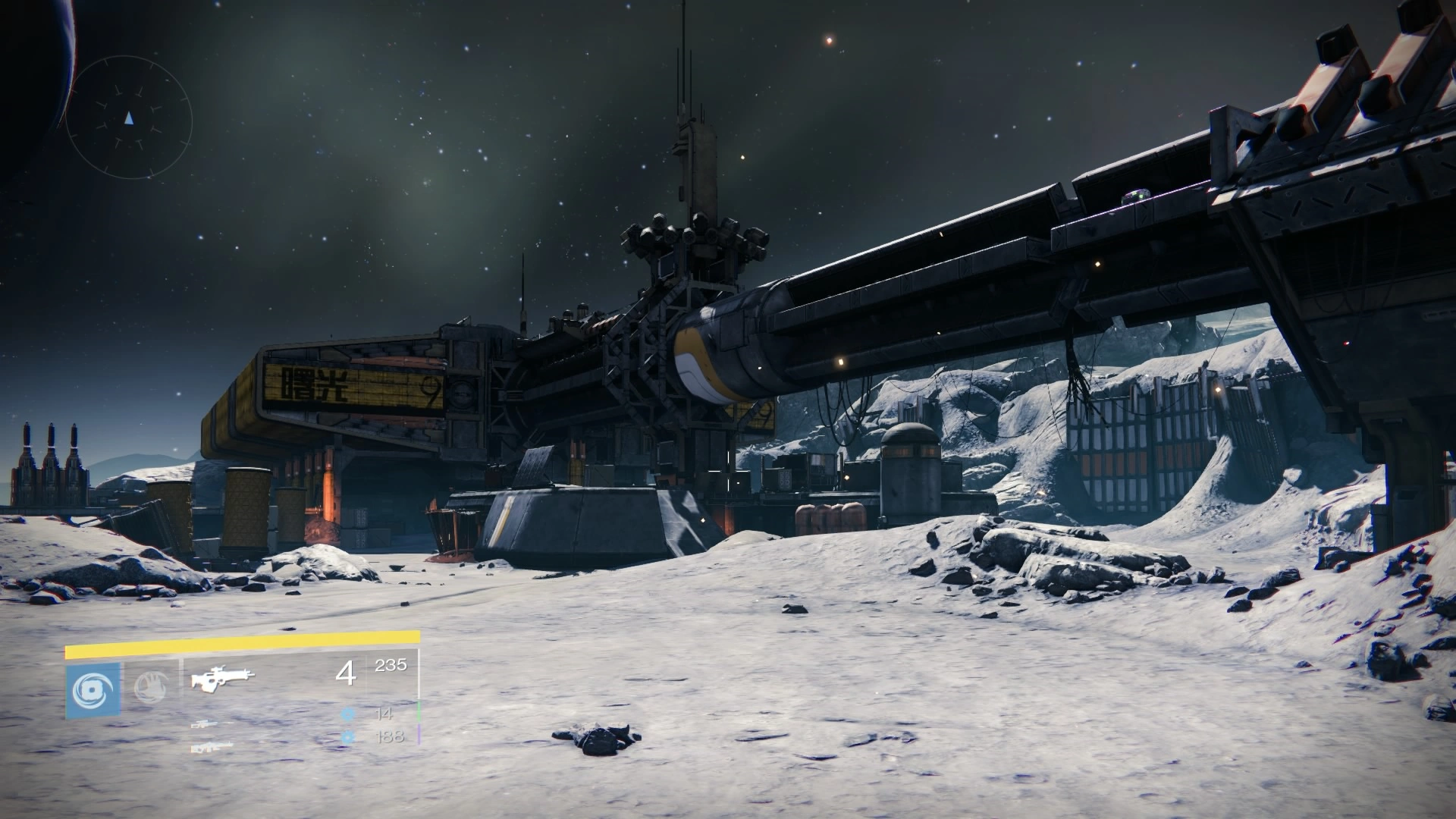 Archer's Line Destiny Wiki FANDOM powered by Wikia