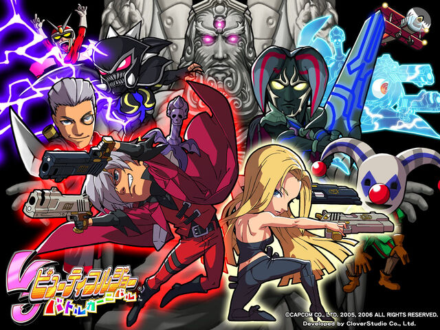 File:VJ DMC Cast.jpg