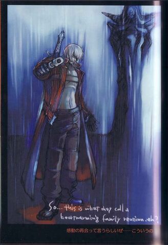 File:DMC3-Manga Dante.jpg