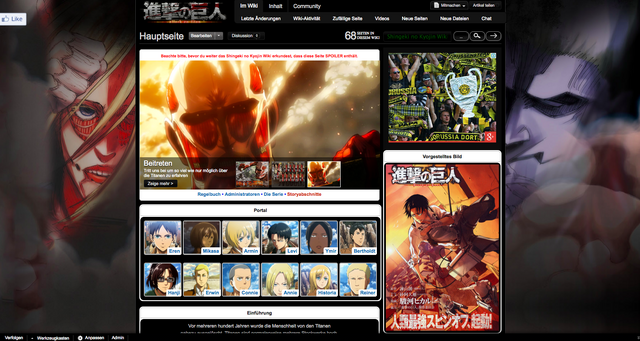 Datei:Shingeki no Kyojin Hauptseite.png
