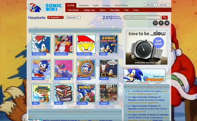 Datei:Sonic Wiki Dez 2013.jpg