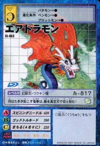 File:Airdramon St-463 (DM).jpg