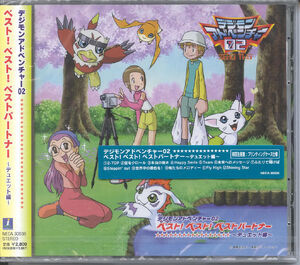 Best! Best! Best Partner ~Duet Version~ f