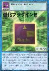 Digimon: Jornada Digital 100?cb=20130721071804&format=webp