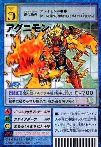 File:Agnimon St-762 (DM).jpg