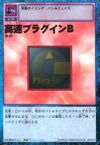 Digimon: Rise of the Demon Lords 100?cb=20091028164520
