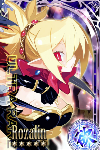 File:DMC Rozalin3.png