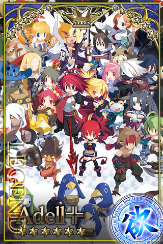 File:DMC Adell.png
