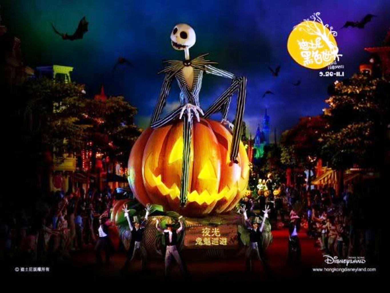 Glow in the Park Halloween Parade  Disney Wiki  FANDOM powered by Wikia