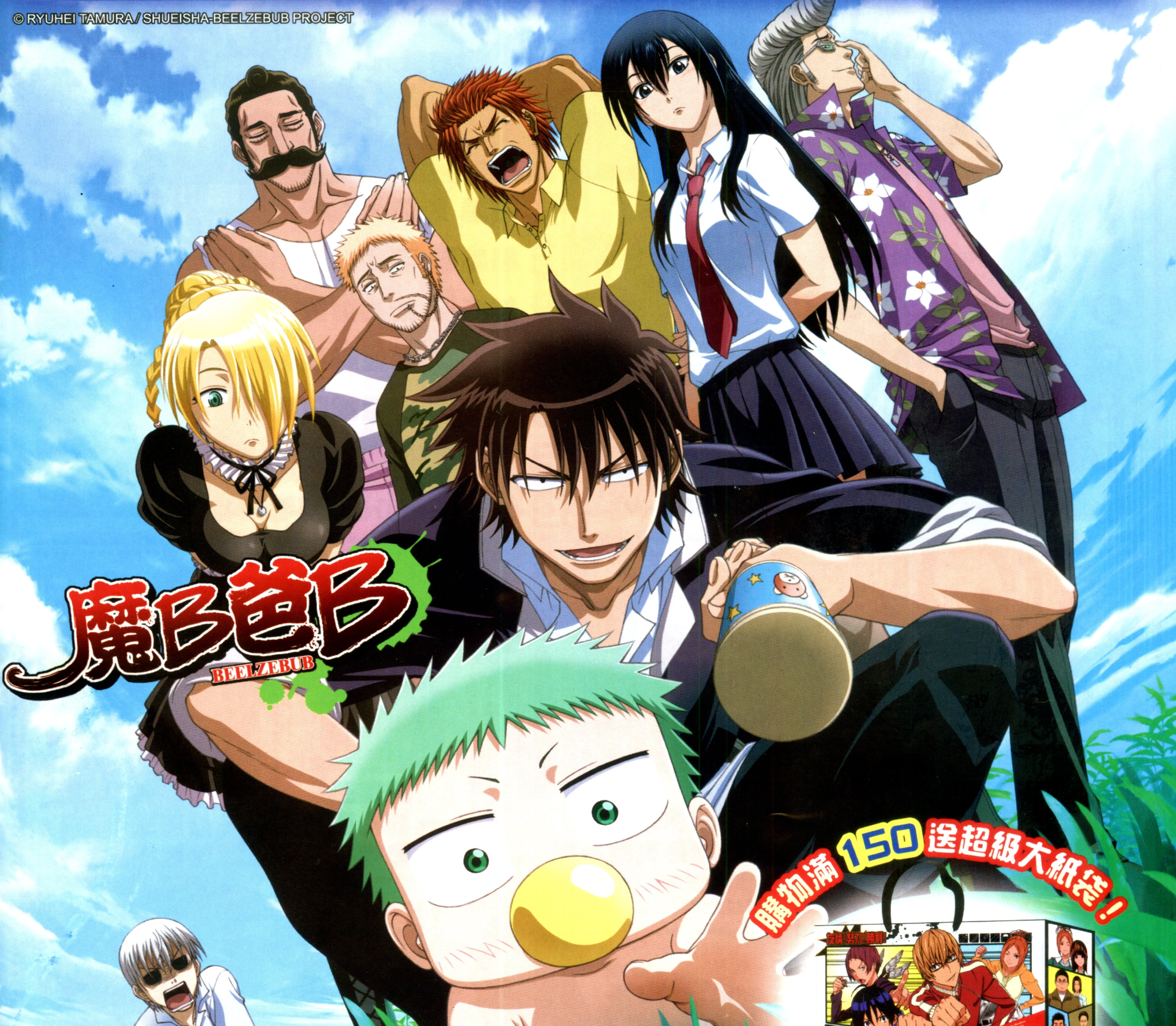 Los Mejores Animes Y Mangas Los Mejores Animes Y Mangas