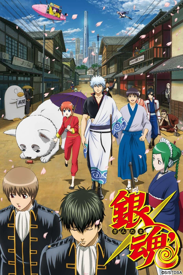Gintama | Doblaje Wiki | Fandom powered by Wikia