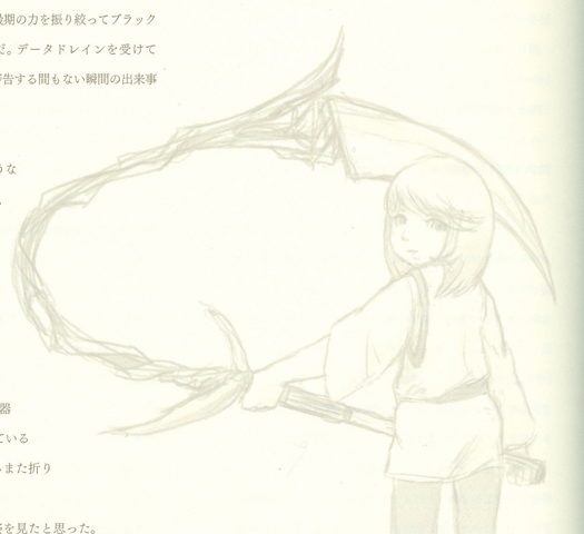 File:Spoke.png