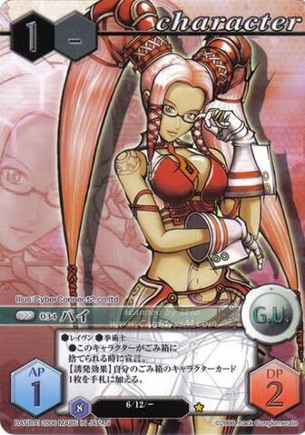 File:34 (Card Battle).jpg