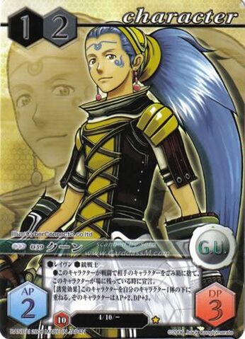 File:39 (Card Battle).jpg