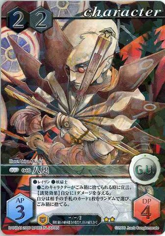 File:40 (Card Battle).jpg