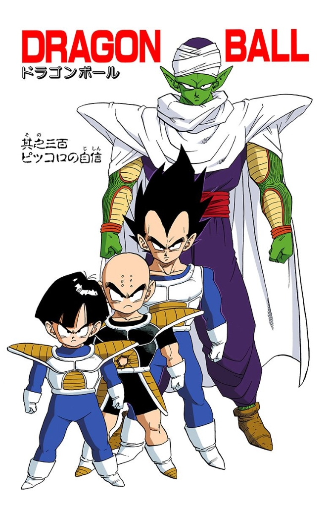 Freeza vs. Piccolo | Dragon Ball Wiki | Fandom powered by Wikia