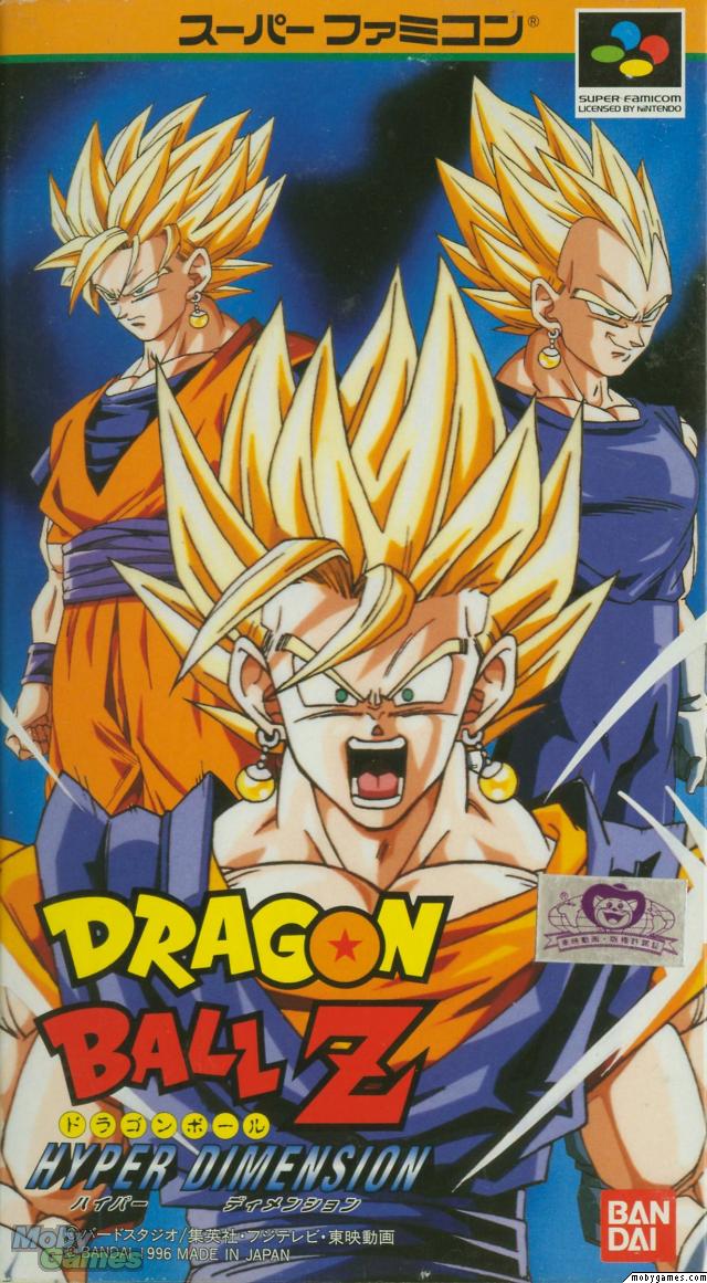 dragon ball z dragon ball z